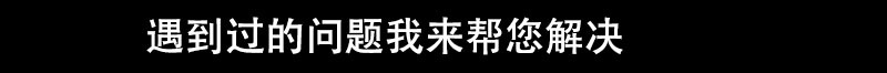 DNC-1830DT热熔钻攻机